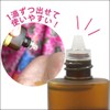 Sunflower Oil (Sunflower Oil) 0.7 fl oz (20 ml) Makadamiya