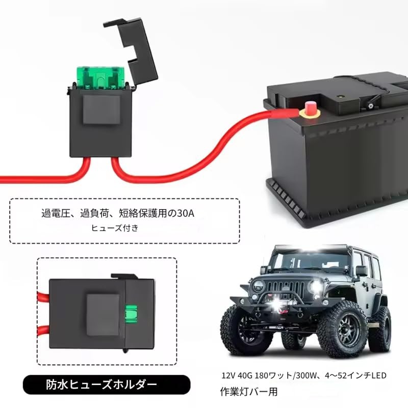 zmart LED Light Bar Wiring Harness Kit 300W 2 Lead