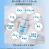Medicinal Atopia D Whitening Moisturizing Foam, All-in-One Whitening Moisturizing Care,