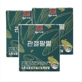 [CSPANG] Green lipped mussel 60 capsules, 3 boxes (3 months supply) / [씨스팡]관절팔팔 초록입홍합 60캡슐 3박스 (3개월분)