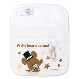 The Bear's School Pocket Organizer, Yume, White [ST-ZKU0012]