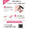 MISS MODA Gel Nail Stickers, Curing Type, Last 2 Weeks,
