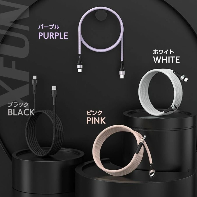 Nibiru MagLink One Magnetic Charging Cable 100W (Black, 2m)