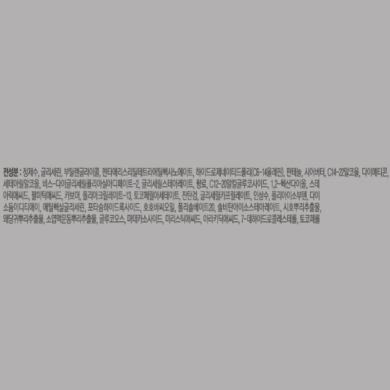 Partner_Reference 일리윤 울트라 리페어 로션 350ml 4개 / 일리윤 울트라