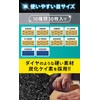 NORAH Sandpaper, Coarse Set, Water Resistant Paper, Paper File, Waterproof