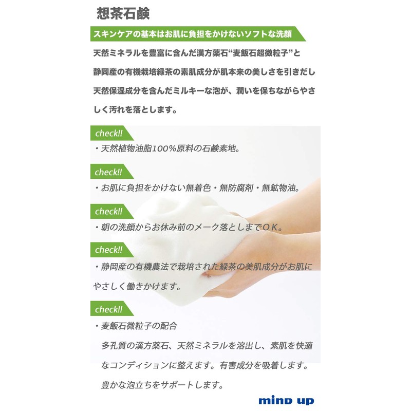 Soap, 3.5 oz (100 g) x 3 pcs