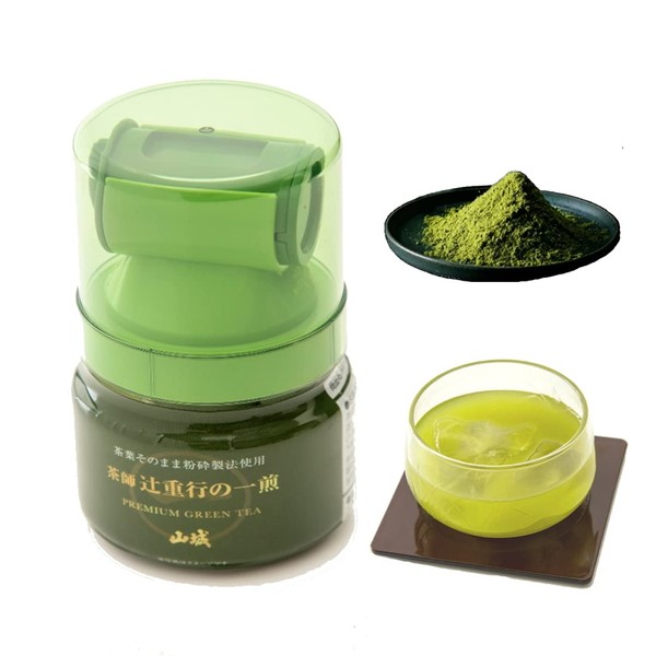 Powdered Green Tea Powdered Green Tea Gyokuro Japanese Tea Tsuji