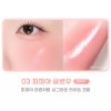 2AN 투에이엔 블러셔 하트 리퀴드 치크 03 파파야 글로우 BNS