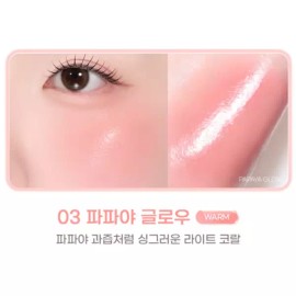 2AN 투에이엔 블러셔 하트 리퀴드 치크 03 파파야 글로우 BNS Twoen Blusher Heart Liquid Cheek 03 Papaya Glow BNS