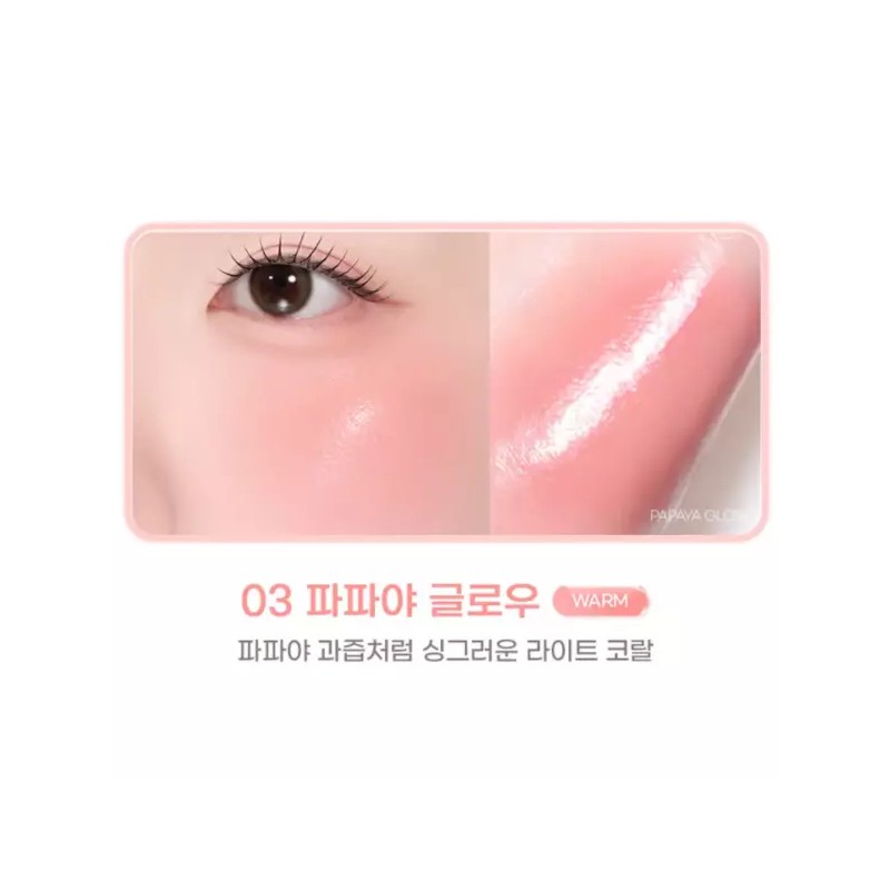 2AN 투에이엔 블러셔 하트 리퀴드 치크 03 파파야 글로우 BNS