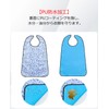 Tosiyoi Nursing Apron, For The Elderly, Meal Apron, Large, Satin
