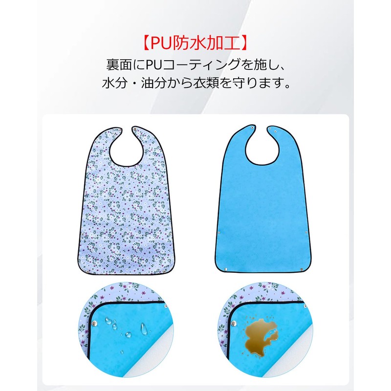 Tosiyoi Nursing Apron, For The Elderly, Meal Apron, Large, Satin