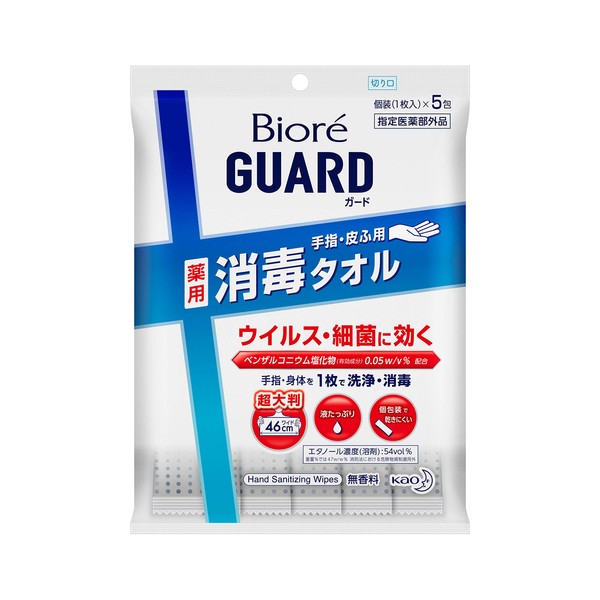 Biore Guard Medicated Disinfecting Towel
