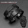 [Zealbeaty] Small Square Watch Modified Plastic Steel Strap G-SHOCK DW5600/GBX-100/M5610/GA2100
