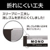 Tombow MONO Eraser Black PE04 for Elementary School Students (Standard