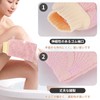 WOVTE あかすりタオル ボディタオル二枚 バスタオル 男女兼用