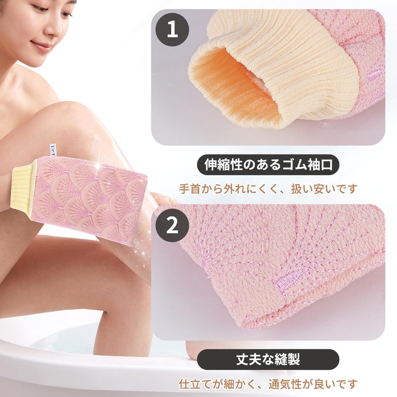 WOVTE あかすりタオル ボディタオル二枚 バスタオル 男女兼用