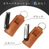 Amazing Harmony Nail Clippers with Storage Case, Key Ring, Splash-Resistant,