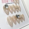 Nude Classic Handmade Nail Tips - Almond / 누드 클래식
