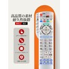 TV Remote Control N2QAYB000373 for Panasonic CATV Remote Control TZ-DCH820