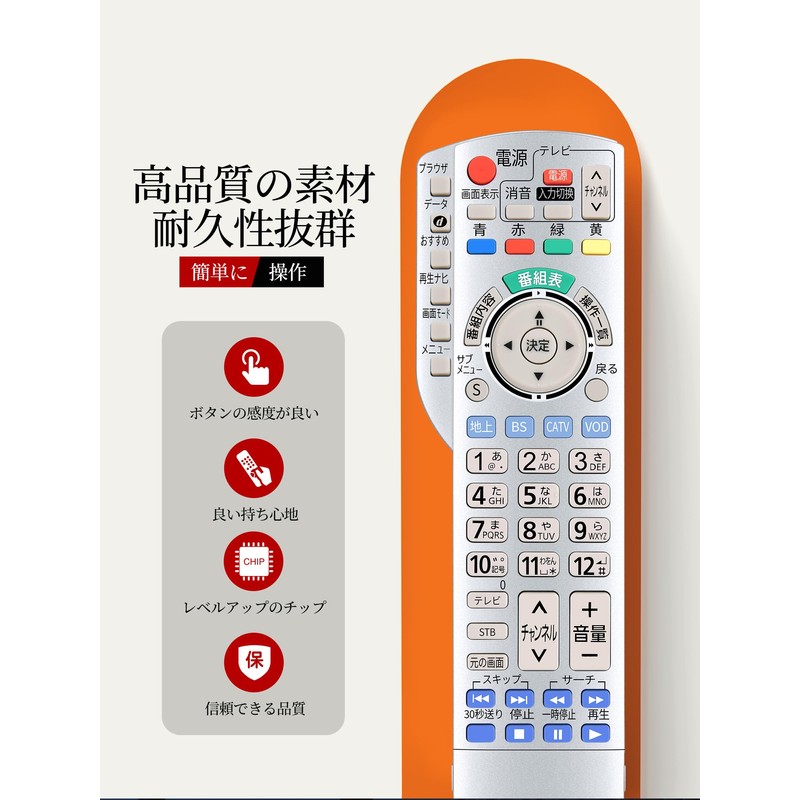 TV Remote Control N2QAYB000373 for Panasonic CATV Remote Control TZ-DCH820