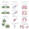 Kenema Hand Wipes, Injection-dyed Tenugui "Hobby Douraku" Kiriko Glass, 14.2