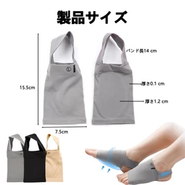 Sellerian Arch Support, Comfortable Flat Foot Support, 1 Foot Support, Plantar Fasciitis, Supporter, Foot Arch Support, Protective Pad, Washable, Removing Fatigue, Climbing, Standing Work, Running