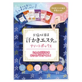 sweat shaved aesthetic mood assorted box