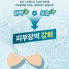 [Wide 5-Pack] Summer UV Protection Skin Cooling Sun Patch Golf