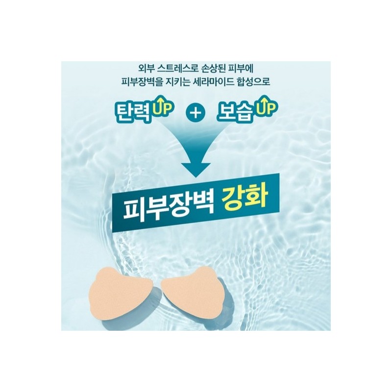 [Wide 5-Pack] Summer UV Protection Skin Cooling Sun Patch Golf