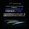 Daiwa Seivas Minnow Shoreline Shiner Z Vertis R 30th Color