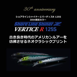 Daiwa Seivas Minnow Shoreline Shiner Z Vertis R 30th Color Chart Sardine