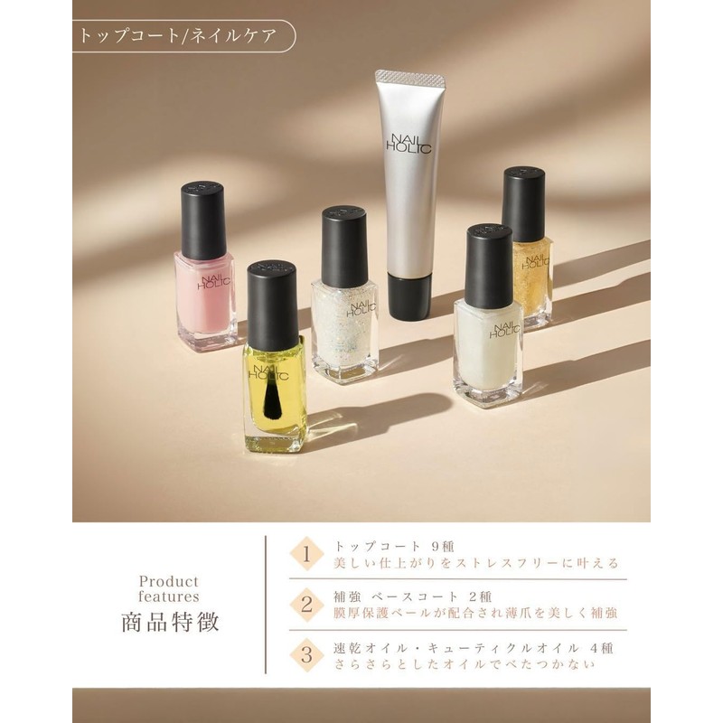 NAIL HOLIC Nail Holic Polarized Pearl Top Coat 02 Aurora