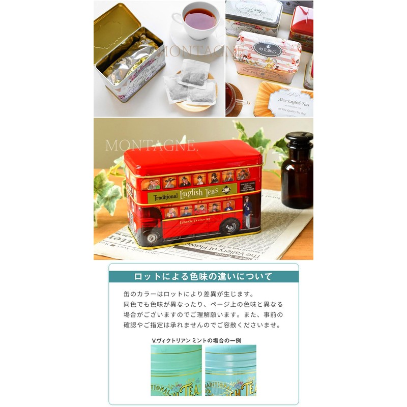 New English Tea Tin Tea Bag 40 P British Imported