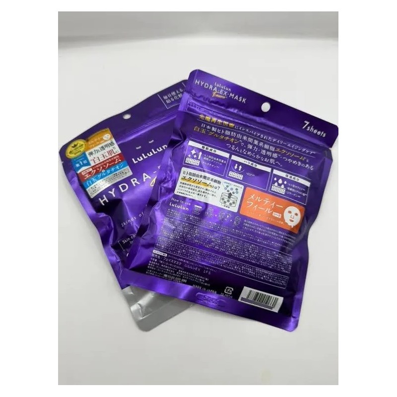 Lululun Hydra Ex Mask Exosome (7/28 Sheets)