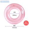 wemitas Float Ring for Adults, 120, 100, Large, Float, Includes