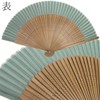 Kyoetsu Women's Hand Fan, Pure Silk, Plain, Tea Bone Set,