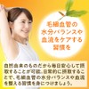 Kiseki no Hihatsu Supplement for those concerned about swelling of
