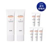 UV shield sun protector 50ml x 2 / UV쉴드 선 프로텍터 50ml 2개