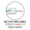 Niigata Seiki SK Digital Saw 5.9 inches (150 mm) GDCS-150CD