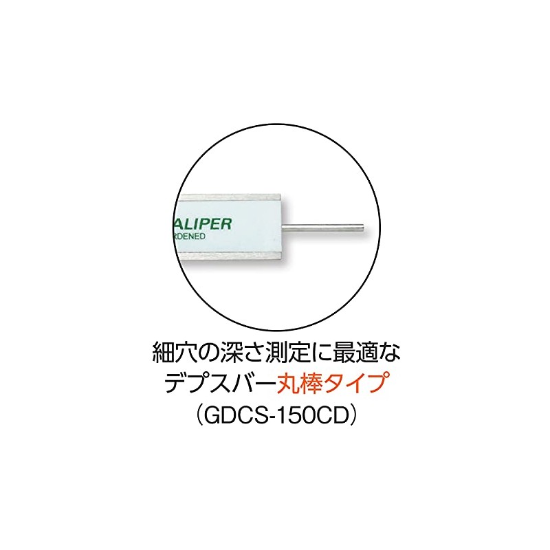 Niigata Seiki SK Digital Saw 5.9 inches (150 mm) GDCS-150CD
