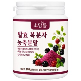 Sodamdeul Gochang Bokbunja Powder Domestic Fermented Bokbunja, 140g, 1 unit