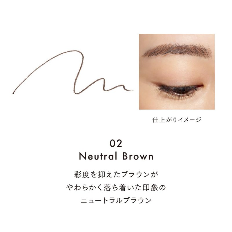 Lunasol Modeling Eyebrow Pencil 02 Neutral Brown
