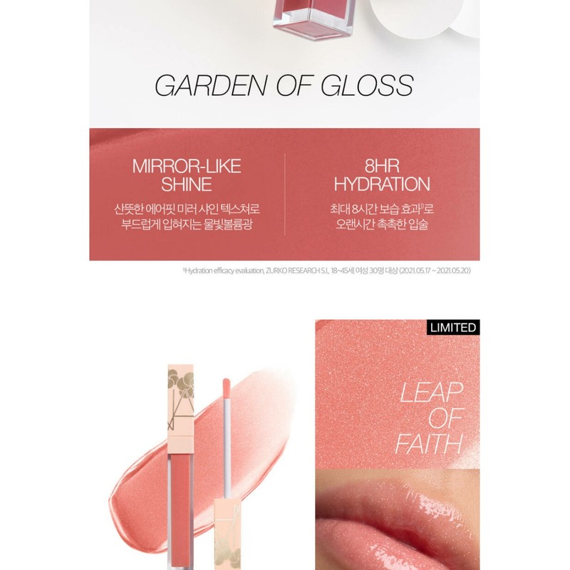 Nas Nars Petal Play Collection Quad Eyeshadow Pearl Daily Makeup