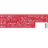Nestle Japan Kit Kat Mini Sweet Adult Strawberry, 10 Sheets