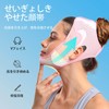 SZSL Small Face Belt Lift Mask Breathable High Elasticity Adjustable