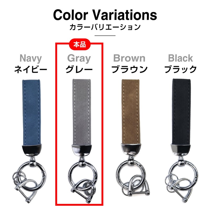 Kirakira Punpummaru Leather Key Chain Silver D-Ring Key Strap for