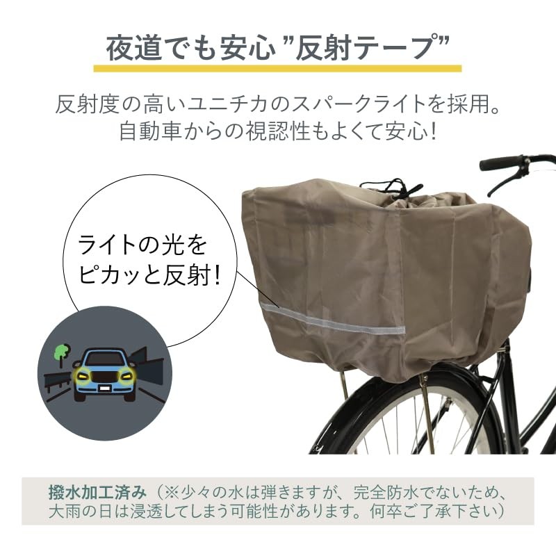 Drawstring Type for Large Luggage, Kiaro Bicycle, Back Basket Cover,