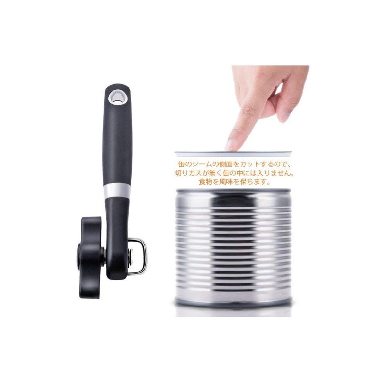 Dreampassing Stainless Steel Safety Ergonomic Swivel Can Opener (Black) ha427