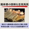 Gekkodo Talent Blooming Amulet, Jupiter First Amulet, Luck Magic Amulet